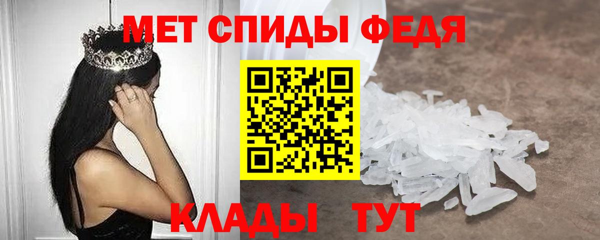 АМФЕТАМИН 98%  Амфетамин  АМФЕТАМИН  Вход с VPN  Бердск 