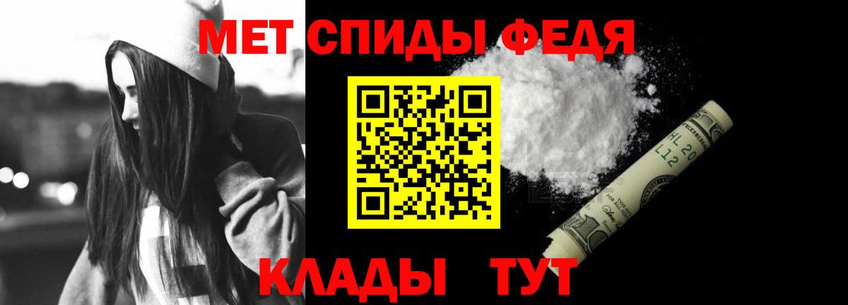 АМФ Premium Бердск