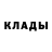 КЕТАМИН ketamine canek 0k