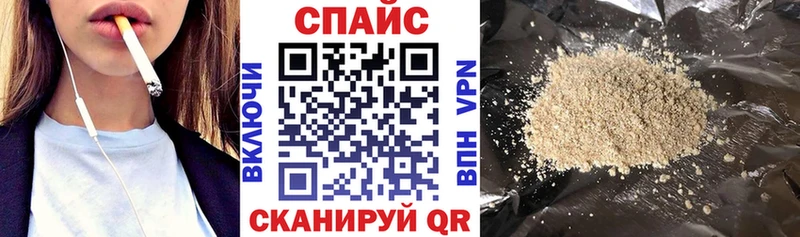 купить   Бердск  Бутират буратино 
