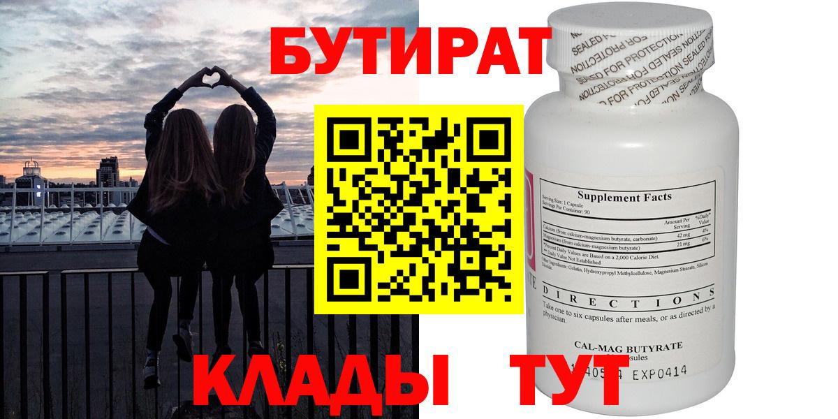 МЕФ   Бердск  Бошки Шишки  Вход с VPN  Гашиш 