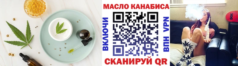 Еда ТГК конопля  Бердск 