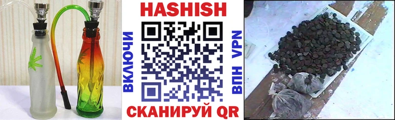 blacksprut как войти  Бердск  ГАШ убойный 