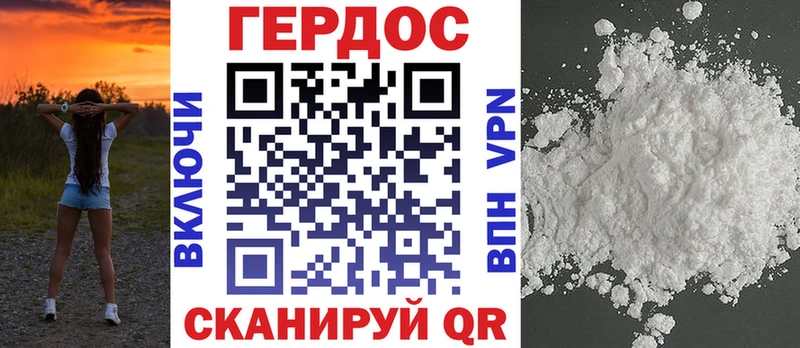 ГЕРОИН хмурый  купить наркотики цена  Бердск 