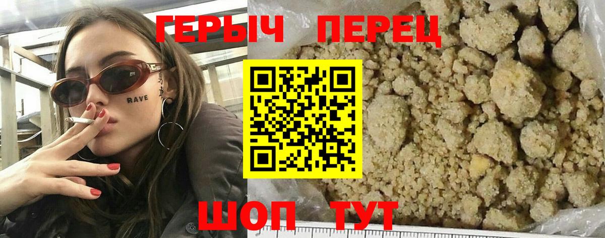 ГЕРОИН Афган Бердск