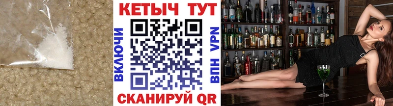 Кетамин VHQ  дарнет шоп  Бердск 