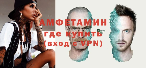 ECSTASY Заволжск