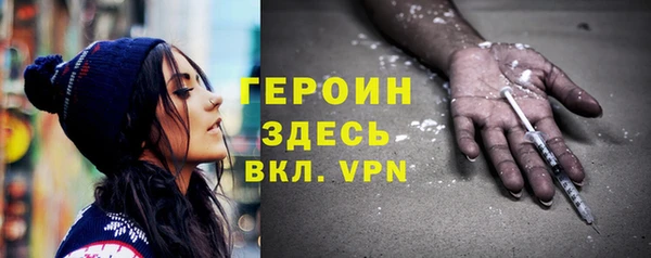 дживик Заволжье