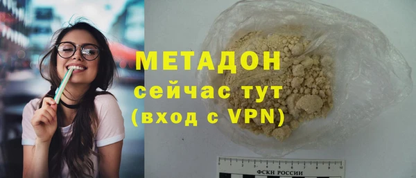 ECSTASY Заволжск