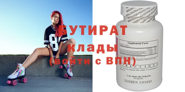 шишки Заводоуковск