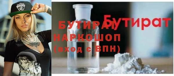 шишки Заводоуковск