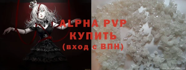ECSTASY Заволжск