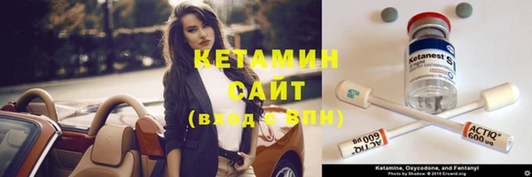 ECSTASY Заволжск