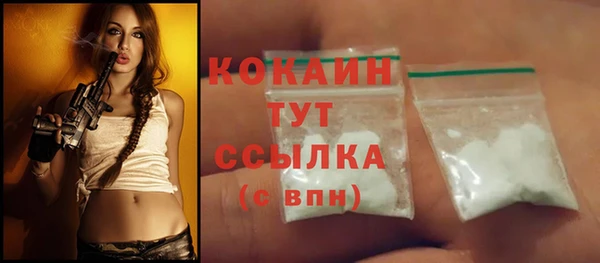 дживик Заволжье