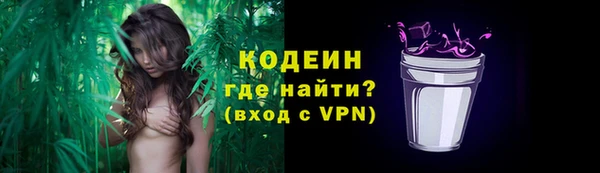 ECSTASY Заволжск