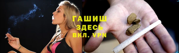 дживик Заволжье