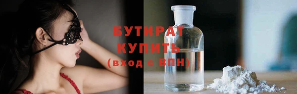 дживик Заволжье