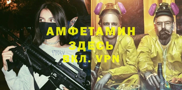 дживик Заволжье