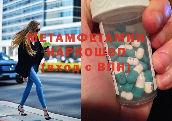 дживик Заволжье
