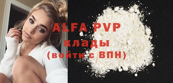 ECSTASY Заволжск