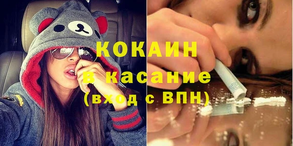 дживик Заволжье