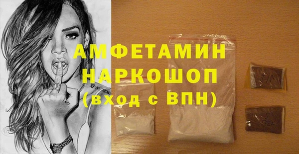 дживик Заволжье
