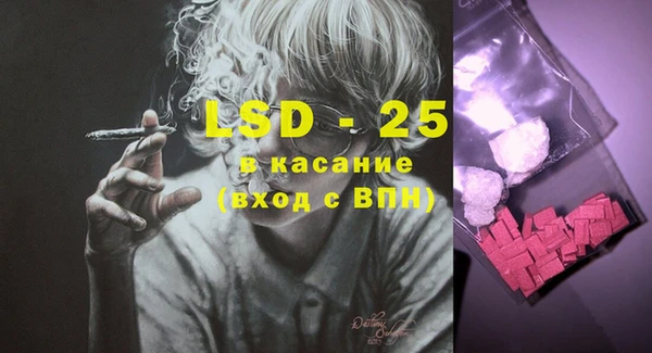 ECSTASY Заволжск