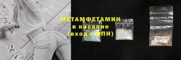 шишки Заводоуковск