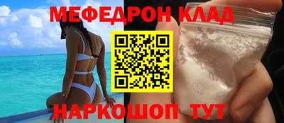 стафф Беслан