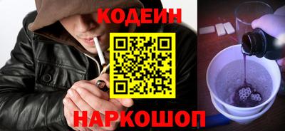 ECSTASY Бийск