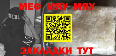 ECSTASY Бийск