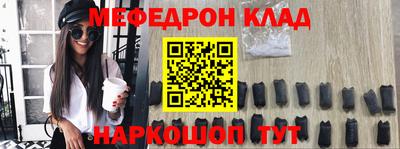 молекула духа Волгодонск