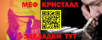 mdma Волжский