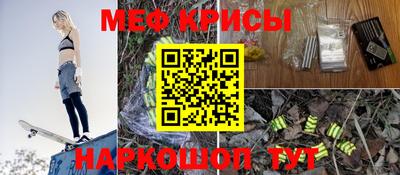 стафф Беслан