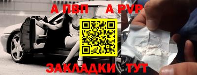 первитин Берёзовский