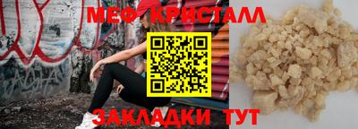 кокс Волжск