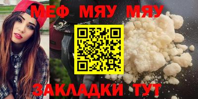 mdma Волжский