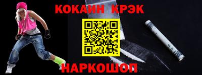 ECSTASY Бийск