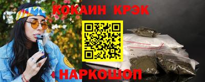 ECSTASY Бийск