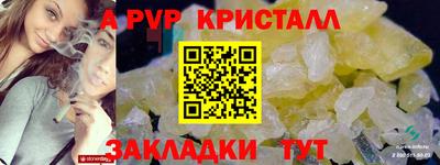 стафф Беслан