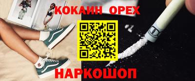 кокс Волжск