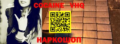 стафф Беслан
