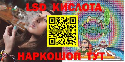 ECSTASY Бийск