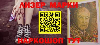 молекула духа Волгодонск