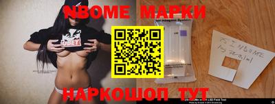 первитин Берёзовский