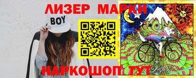первитин Берёзовский