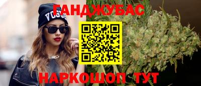 стафф Беслан