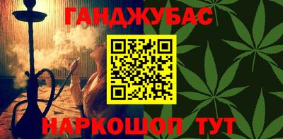 молекула духа Волгодонск