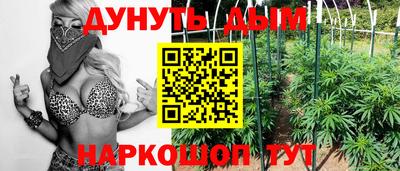 стафф Беслан