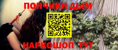 стафф Беслан